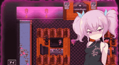 【精品RPG/中文/CV】爱衣与恶魔与欲望诅咒官方中文版【电脑/1.7G】