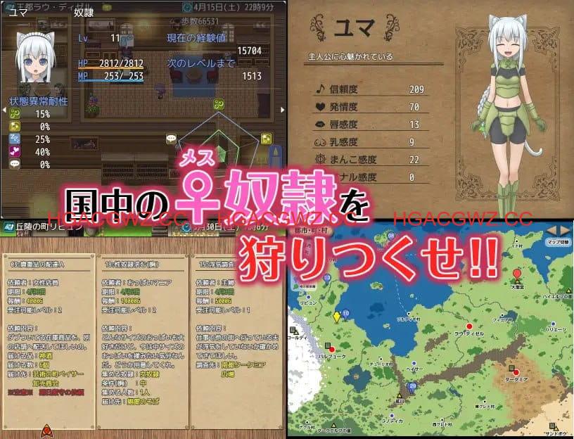 【爆款RPG/AI汉化/动态】剑与项圈的奴隶商v1.0.11【PC/780M】