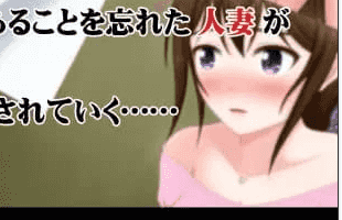 【ADV/AI汉化/NTR】色欲之小毬庄～人妻・明菜篇～【电脑/550M】