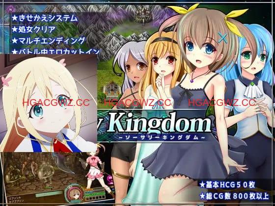 【RPG/AI汉化】魔法王国v1.0.4 【PC/3.6G】