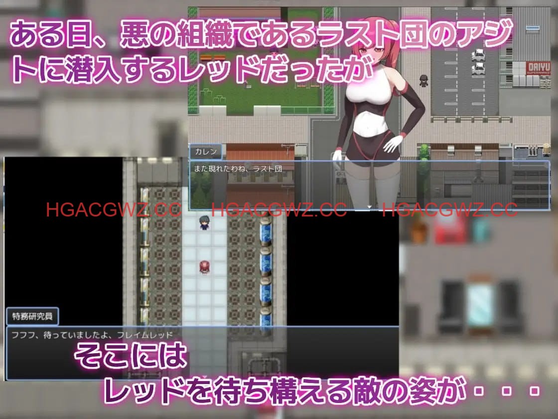 【RPG/AI汉化/MTool】红色危机 ～我怎么可能会被○○～【电脑/1.3G】HENTAI SECRET SUCK MY WAND