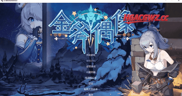 【SLG/AI汉化】金斧偶像Golden Axe Idol.V1.0完结【PC/212M】