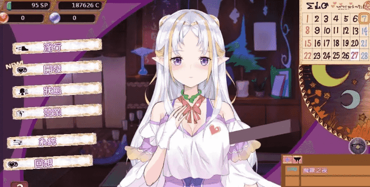 【SLG/AI汉化】异世界娼馆街1.10【PC/573M】