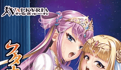 【ADV/AI汉化/CV】二人乃镇魂之巫女～献上纯白祈祷，镇魂之仪～【PC/1.9G】