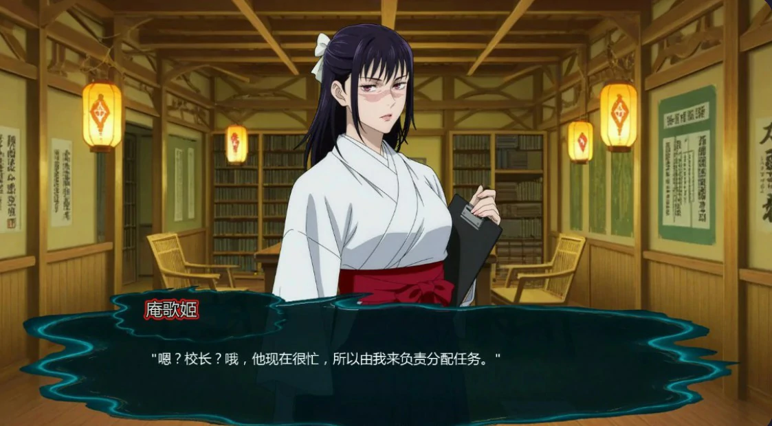 【日系SLG/AI汉化/同人】咒术训练师0.24 AI汉化版【PC+安卓/0.9G/更新】Jujutsu Trainer [v0.24](别名：咒术训练家)