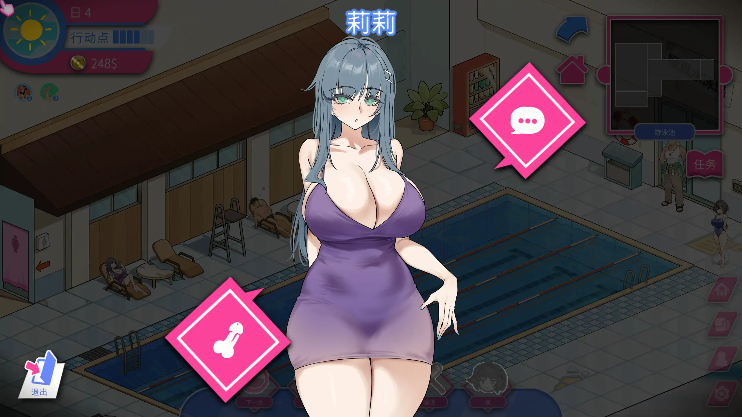 【日系SLG/官方中文/模拟经营】救生员狂热0.92A 官方中文【PC/0.47G/更新】