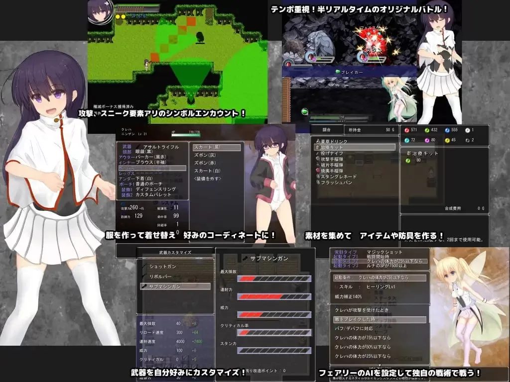 【RPG/AI汉化/奇幻】迷你花园 -前篇-v1.0.9【PC/801M】Miniature Garden -前編-