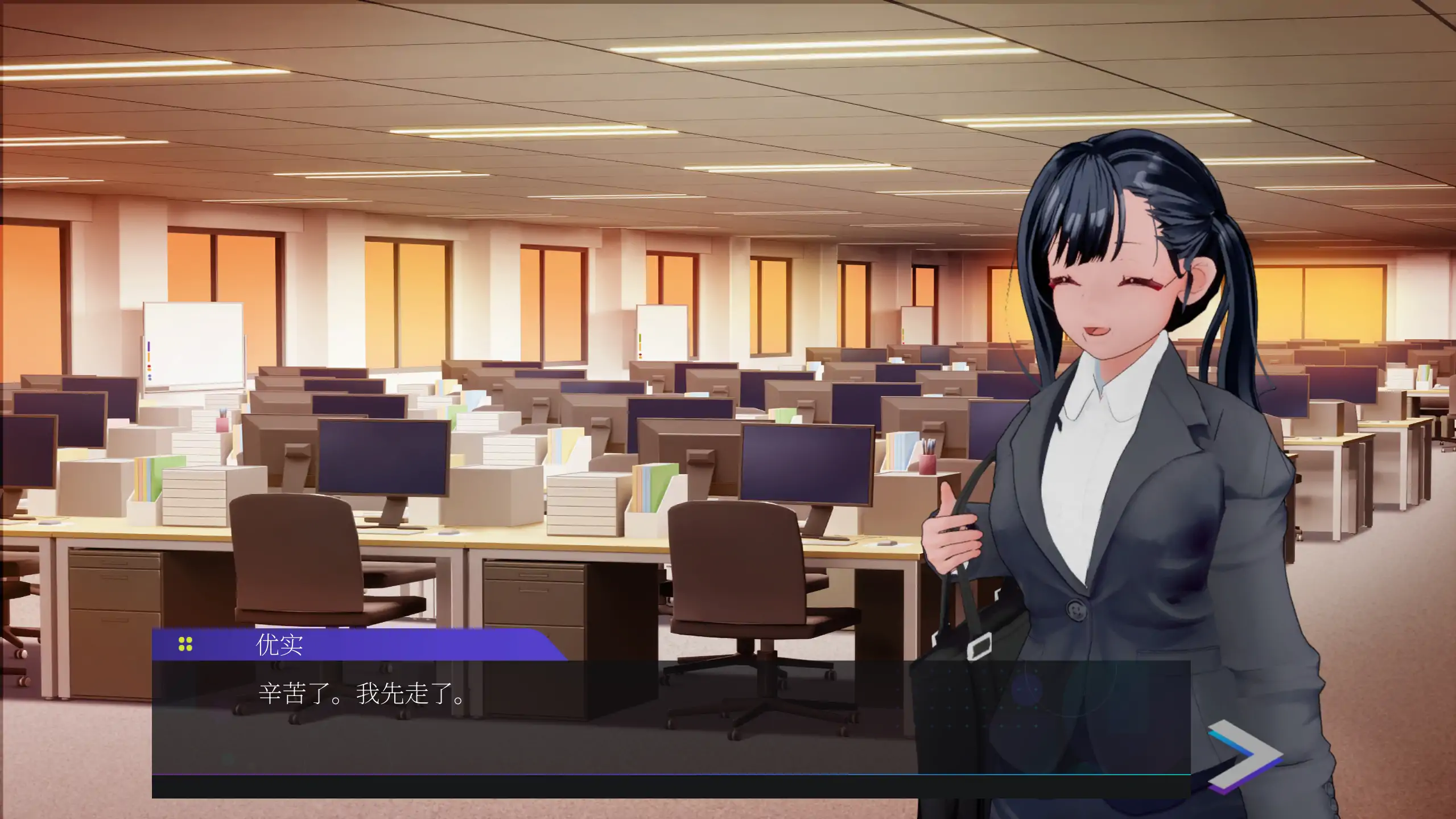 【日系SLG/官方中文/露出】露出挑战优美酱～在外面全裸是不行的吗？1.0 官方中文【PC/2.01G/新作】