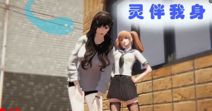 [3D]灵伴我身 01-05＋彩蛋[560MB]