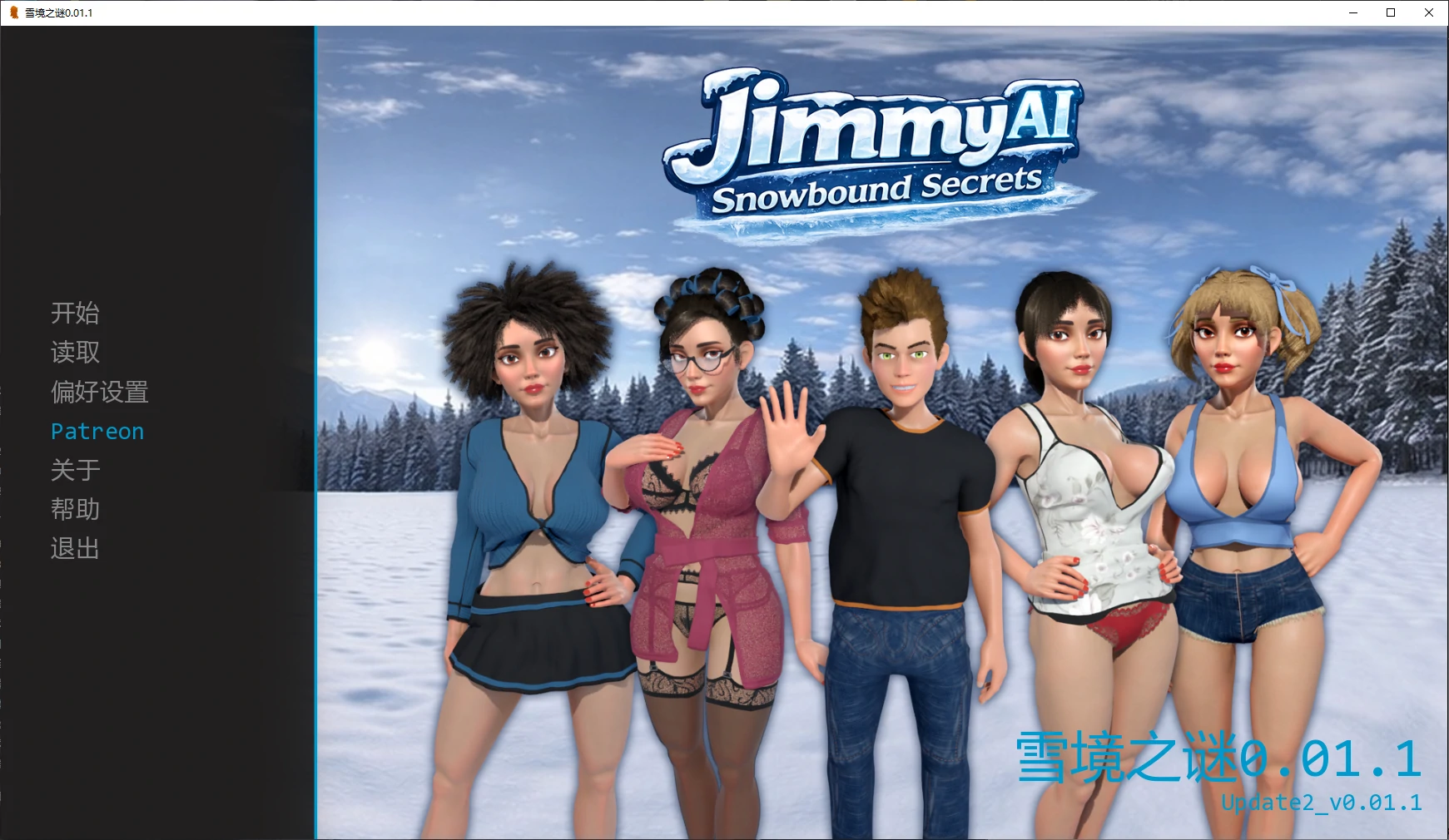【欧美SLG/AI汉化/3D】雪境之谜0.01.1 AI汉化版【PC+安卓/0.6G/更新】JimmyAI: Snowbound Secrets [v0.01.1]