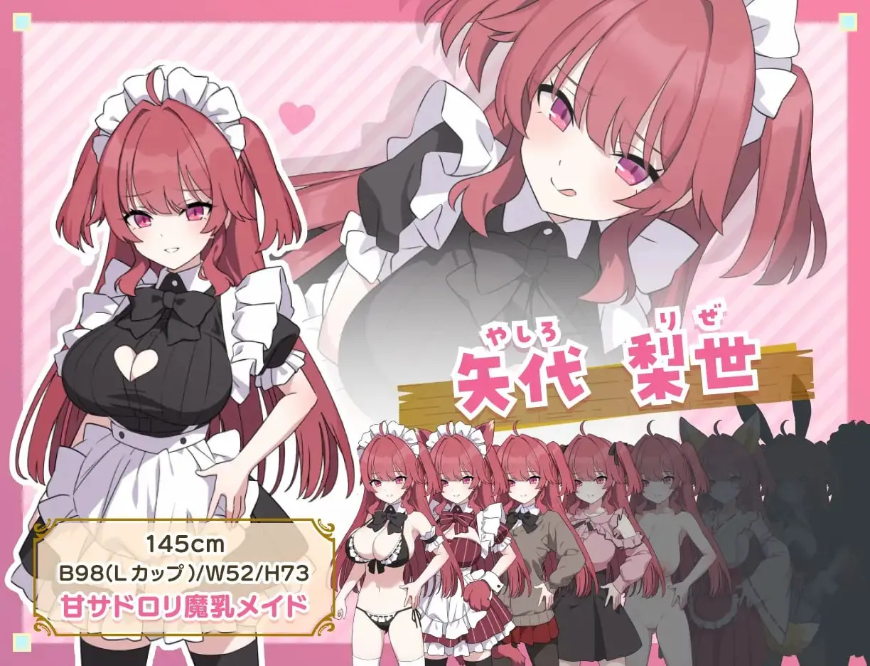【精品RPG/AI汉化/后宫】 H与女仆与无人岛 AI汉化版【PC/1.1G】