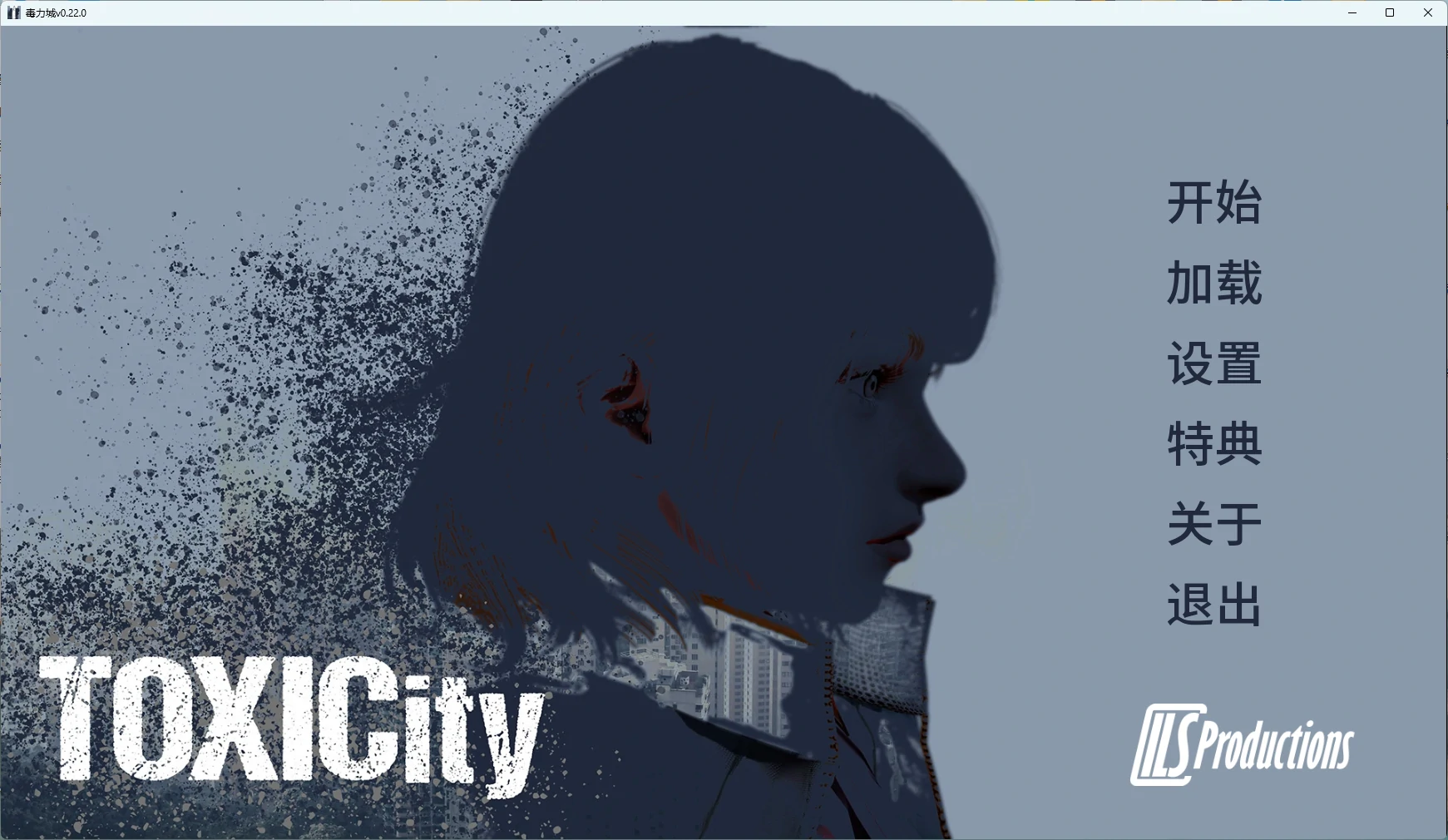 【亚洲SLG/AI汉化/后宫】 毒力城v0.22.0 AI汉化版【PC+安卓/2.95G/更新】ToxiCity [v0.22.0](别名：毒性）